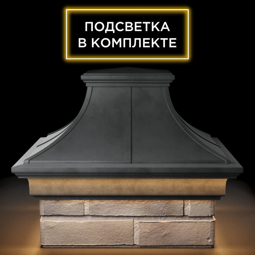 Колпак Zking Монблан Премиум Серый на столб 1.5х1.5 кирпича (385х385мм) с подсветкой Саяногорск фото